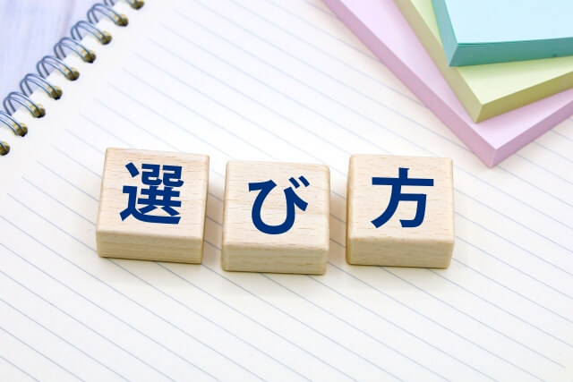 防災機能と軽量性を両立したランドセル買い替えの選び方