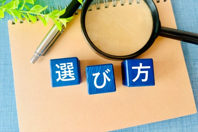 ナイロン製防水防災リュックの適切な選び方